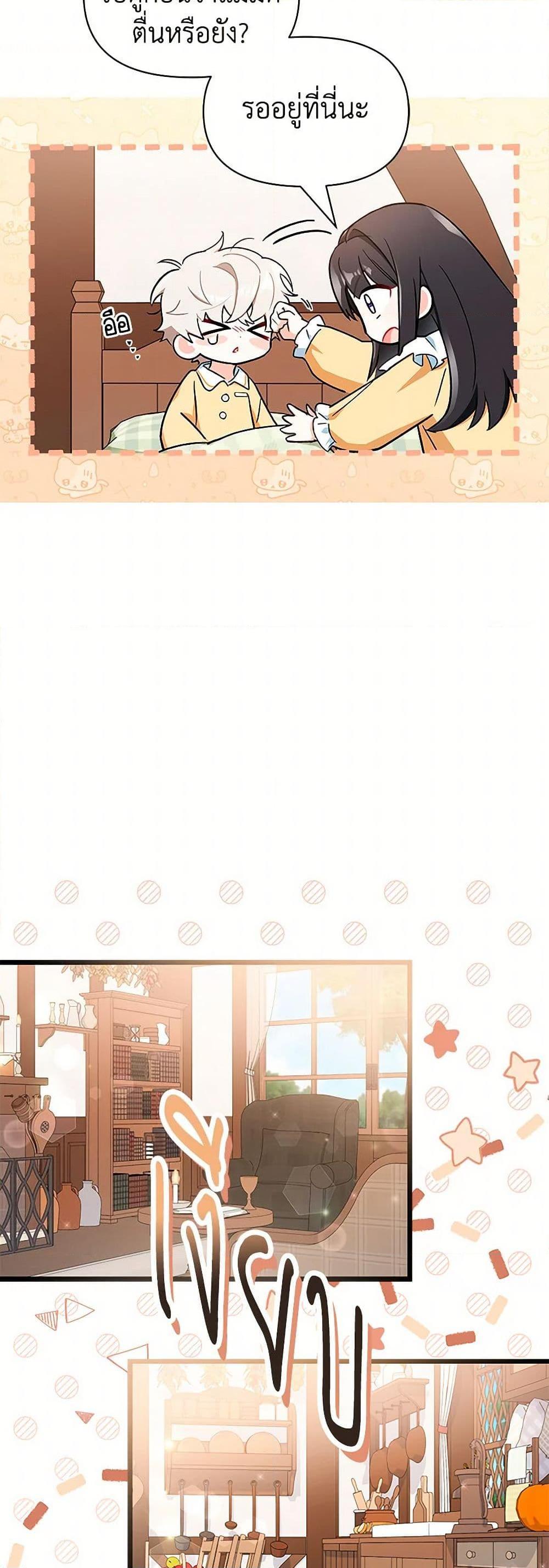 Manga-lc-com อ่านมังงะ อ่านการ์ตูน ออนไลน์ ฟรี Obsessed With Hazel the Sweet Witch ตอนที่ 1 2 3 4 5 6 7 8 9 10 11 12 13 14 ฟรี ไม่มีโฆษณา Manga-lc - อ่าน มังงะ อ่าน การ์ตูน ออนไลน์ อ่านมังงะ ฟรี