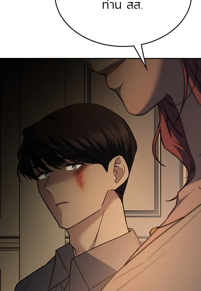 รักแล้วห้ามเลิก ตอนที่ 36 รูปที่ 4