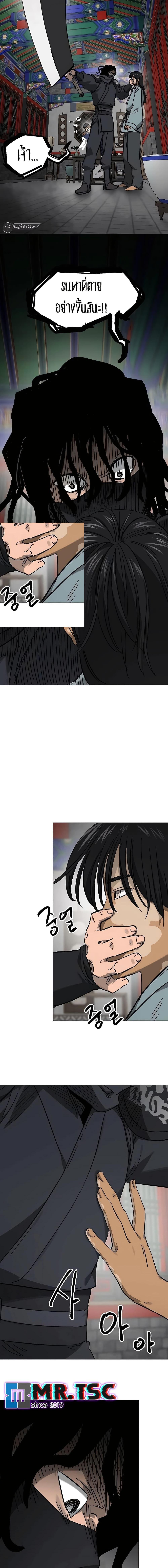 Manga-lc-com อ่านมังงะ อ่านการ์ตูน ออนไลน์ ฟรี Infinite Level Up in Murim ตอนที่ 1 2 3 4 5 6 7 8 9 10 11 12 13 14 ฟรี ไม่มีโฆษณา Manga-lc - อ่าน มังงะ อ่าน การ์ตูน ออนไลน์ อ่านมังงะ ฟรี