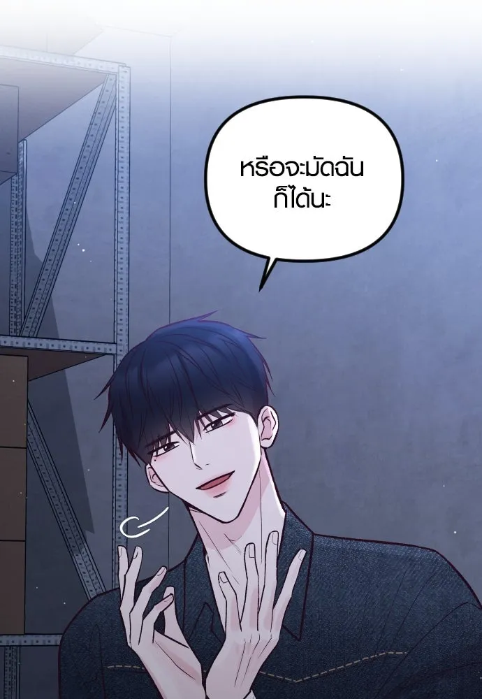 รักกันคนละครึ่งทาง ตอนที่ 30 รูปที่ 34