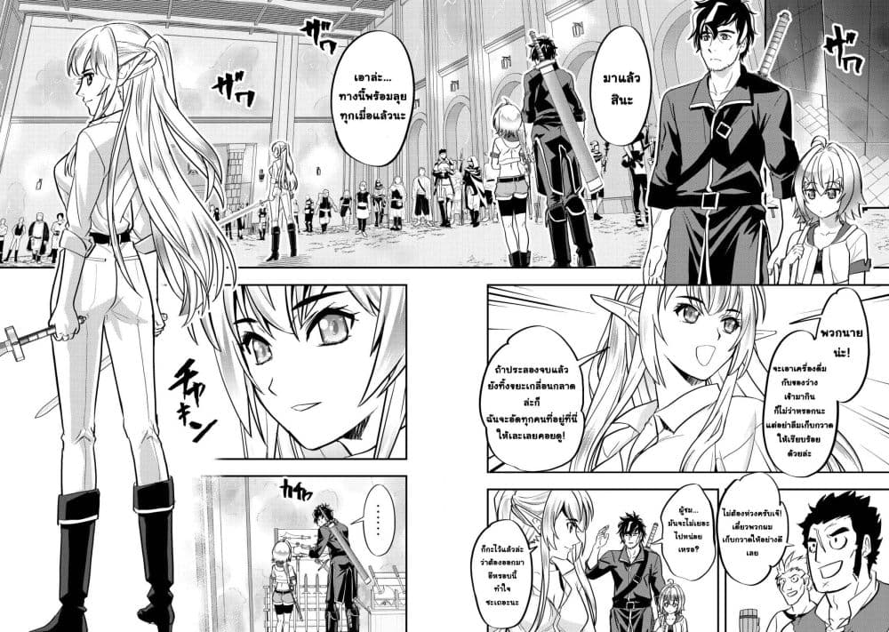 Manga-lc-com อ่านมังงะ อ่านการ์ตูน ออนไลน์ ฟรี Ikusei Jouzu na Boukensha, Youjo wo Hiroi, Second Life wo Ik ตอนที่ 1 2 3 4 5 6 7 8 9 10 11 12 13 14 ฟรี ไม่มีโฆษณา Manga-lc - อ่าน มังงะ อ่าน การ์ตูน ออนไลน์ อ่านมังงะ ฟรี