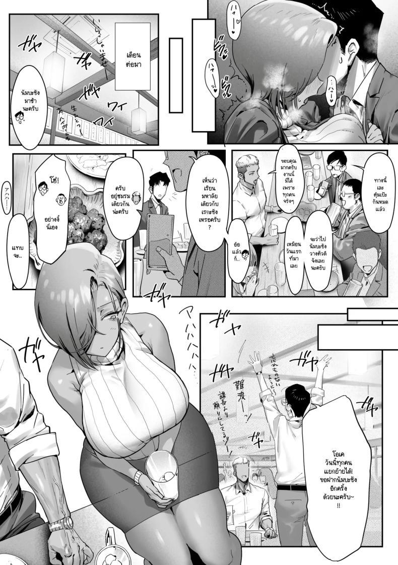 Doujin-Lc- อ่าน โดจิน มังฮวา เกาหลี ญี่ปุ่น จีน แปลไทย เรื่องชู้สาวกับหัวหน้าสาวเเกล [Genkai Hatsudensho] Onna Gyaru Joushi to Furin Suru Hanashi ตอนที่ 1 2 3 4 5 6 7 8 9 10 11 12 13 14 ฟรี ไม่มีโฆษณา อ่าน โดจิน Manhwa เกาหลี ญี่ปุ่น จีน เรามีครบ คัดมาให้เน้นๆ โดจิน 18+ รับประกันความฟินโดย  Doujin Lc