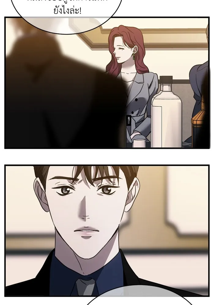 ชีวิตรักฉบับเดจาวู ตอนที่ 18 รูปที่ 34