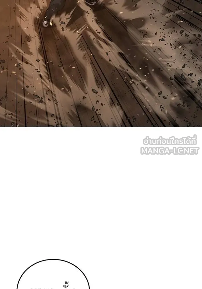 reality ตอนที่ 158 รูปที่ 146