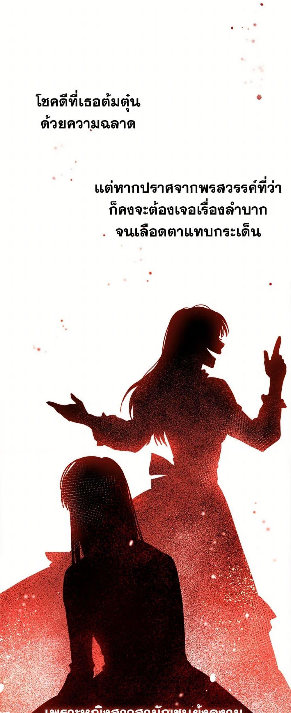 Manga-lc-com อ่านมังงะ อ่านการ์ตูน ออนไลน์ ฟรี The Heiress’s Double Life ตอนที่ 1 2 3 4 5 6 7 8 9 10 11 12 13 14 ฟรี ไม่มีโฆษณา Manga-lc - อ่าน มังงะ อ่าน การ์ตูน ออนไลน์ อ่านมังงะ ฟรี
