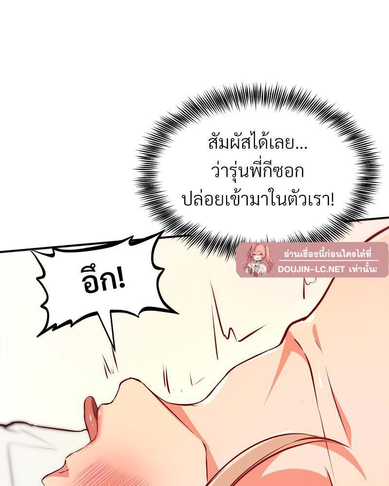 Doujin-Lc- อ่าน โดจิน มังฮวา เกาหลี ญี่ปุ่น จีน แปลไทย My Pillow Business Begins ตอนที่ 1 2 3 4 5 6 7 8 9 10 11 12 13 14 ฟรี ไม่มีโฆษณา อ่าน โดจิน Manhwa เกาหลี ญี่ปุ่น จีน เรามีครบ คัดมาให้เน้นๆ โดจิน 18+ รับประกันความฟินโดย  Doujin Lc