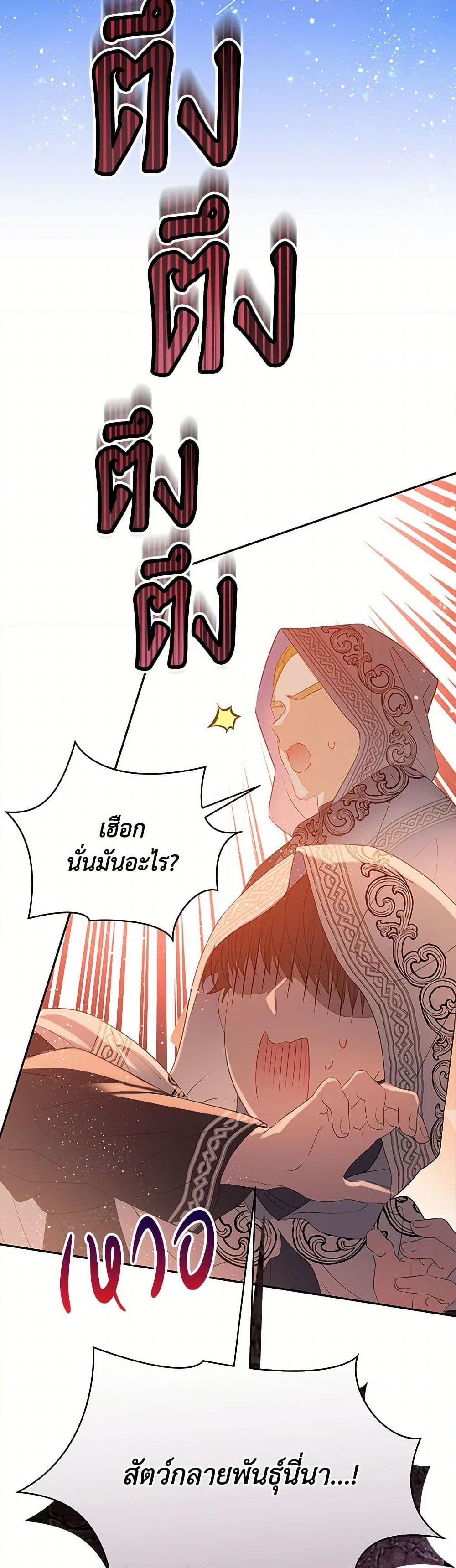 Manga-lc-com อ่านมังงะ อ่านการ์ตูน ออนไลน์ ฟรี The Villains’ Little Heiress ตอนที่ 1 2 3 4 5 6 7 8 9 10 11 12 13 14 ฟรี ไม่มีโฆษณา Manga-lc - อ่าน มังงะ อ่าน การ์ตูน ออนไลน์ อ่านมังงะ ฟรี