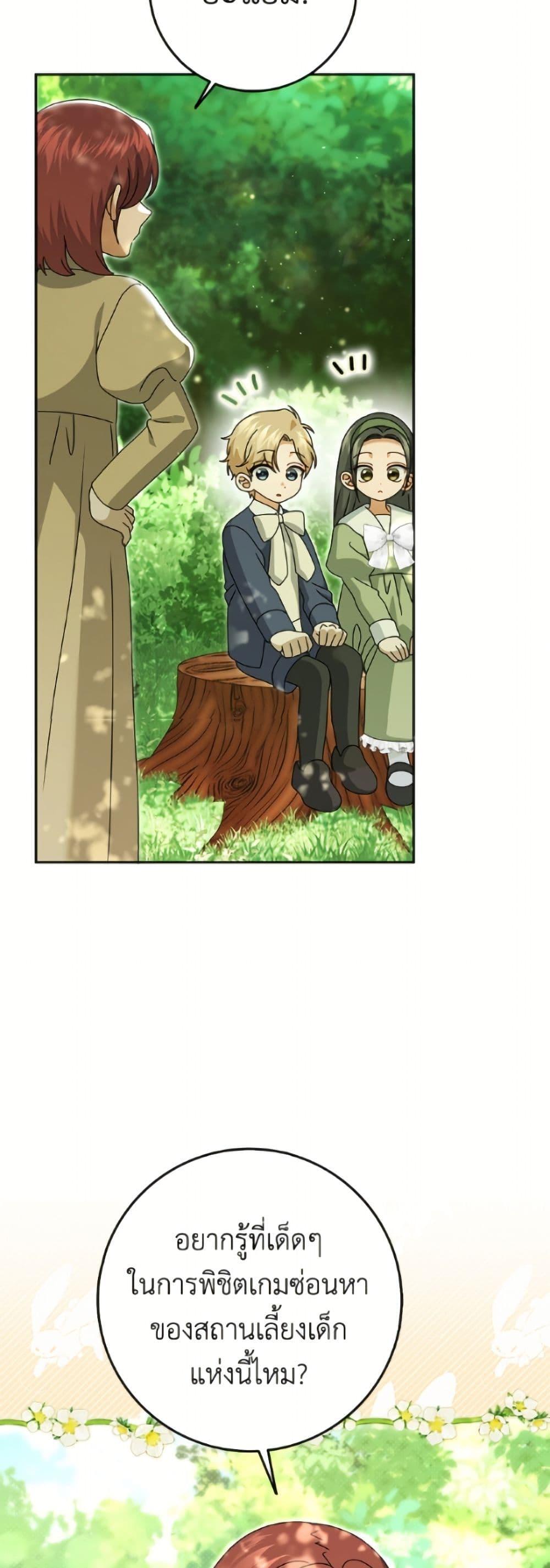 Manga-lc-com อ่านมังงะ อ่านการ์ตูน ออนไลน์ ฟรี Cinderella Disappeared ตอนที่ 1 2 3 4 5 6 7 8 9 10 11 12 13 14 ฟรี ไม่มีโฆษณา Manga-lc - อ่าน มังงะ อ่าน การ์ตูน ออนไลน์ อ่านมังงะ ฟรี