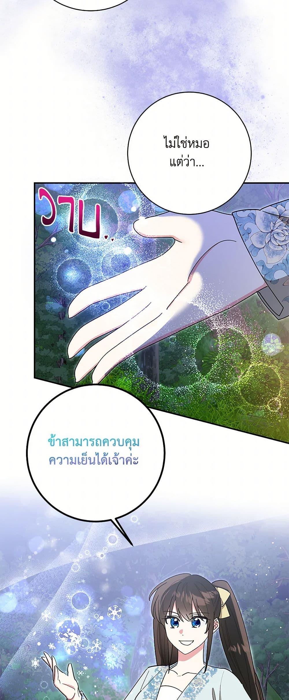 Manga-lc-com อ่านมังงะ อ่านการ์ตูน ออนไลน์ ฟรี Precious Daughter of the Greatest Martial Arts Villain ตอนที่ 1 2 3 4 5 6 7 8 9 10 11 12 13 14 ฟรี ไม่มีโฆษณา Manga-lc - อ่าน มังงะ อ่าน การ์ตูน ออนไลน์ อ่านมังงะ ฟรี