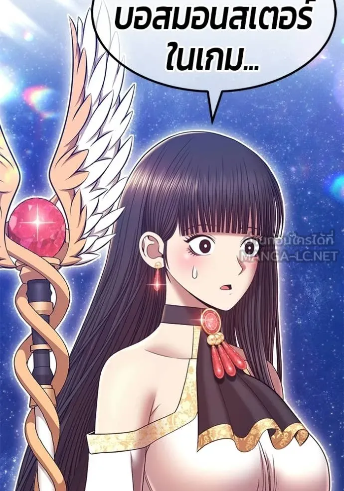 +99 ท่อนไม้ ตอนที่ 195 รูปที่ 162