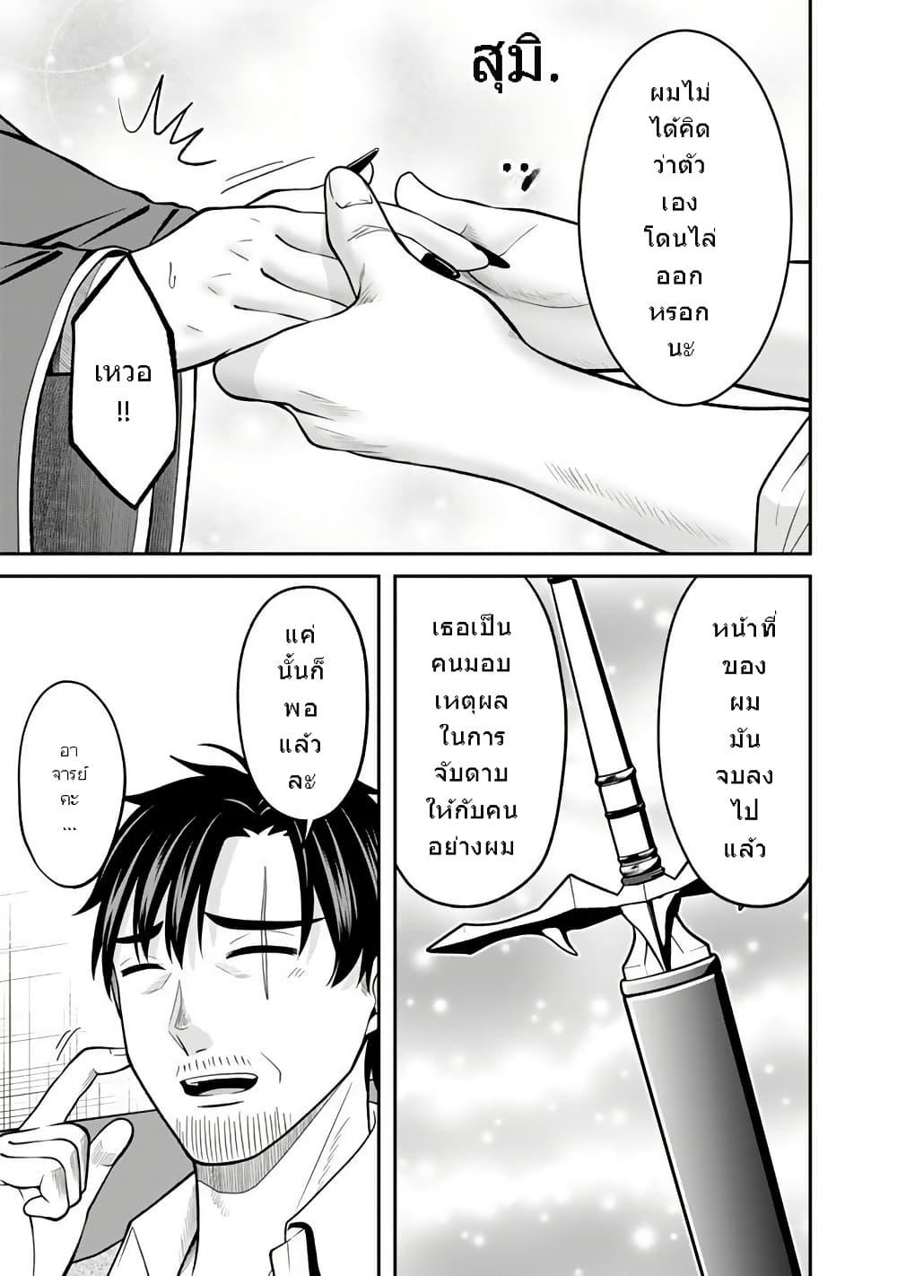 Manga-lc-com อ่านมังงะ อ่านการ์ตูน ออนไลน์ ฟรี Kenshi wa Jidaiokure to Sasen Sareta Jinrui Saikyou no Ossan, Majutsu Gakuin de Kyoushi ni Natte Musou suru ตอนที่ 1 2 3 4 5 6 7 8 9 10 11 12 13 14 ฟรี ไม่มีโฆษณา Manga-lc - อ่าน มังงะ อ่าน การ์ตูน ออนไลน์ อ่านมังงะ ฟรี