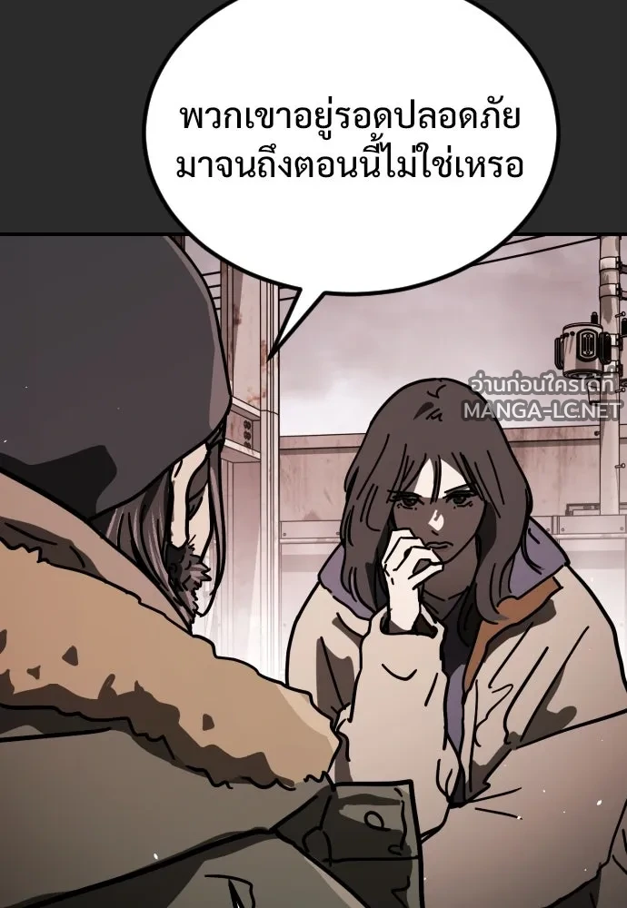 Manga-lc-com อ่านมังงะ อ่านการ์ตูน ออนไลน์ ฟรี วันดีคืนดี โซลก็ ตอนที่ 1 2 3 4 5 6 7 8 9 10 11 12 13 14 ฟรี ไม่มีโฆษณา Manga-lc - อ่าน มังงะ อ่าน การ์ตูน ออนไลน์ อ่านมังงะ ฟรี