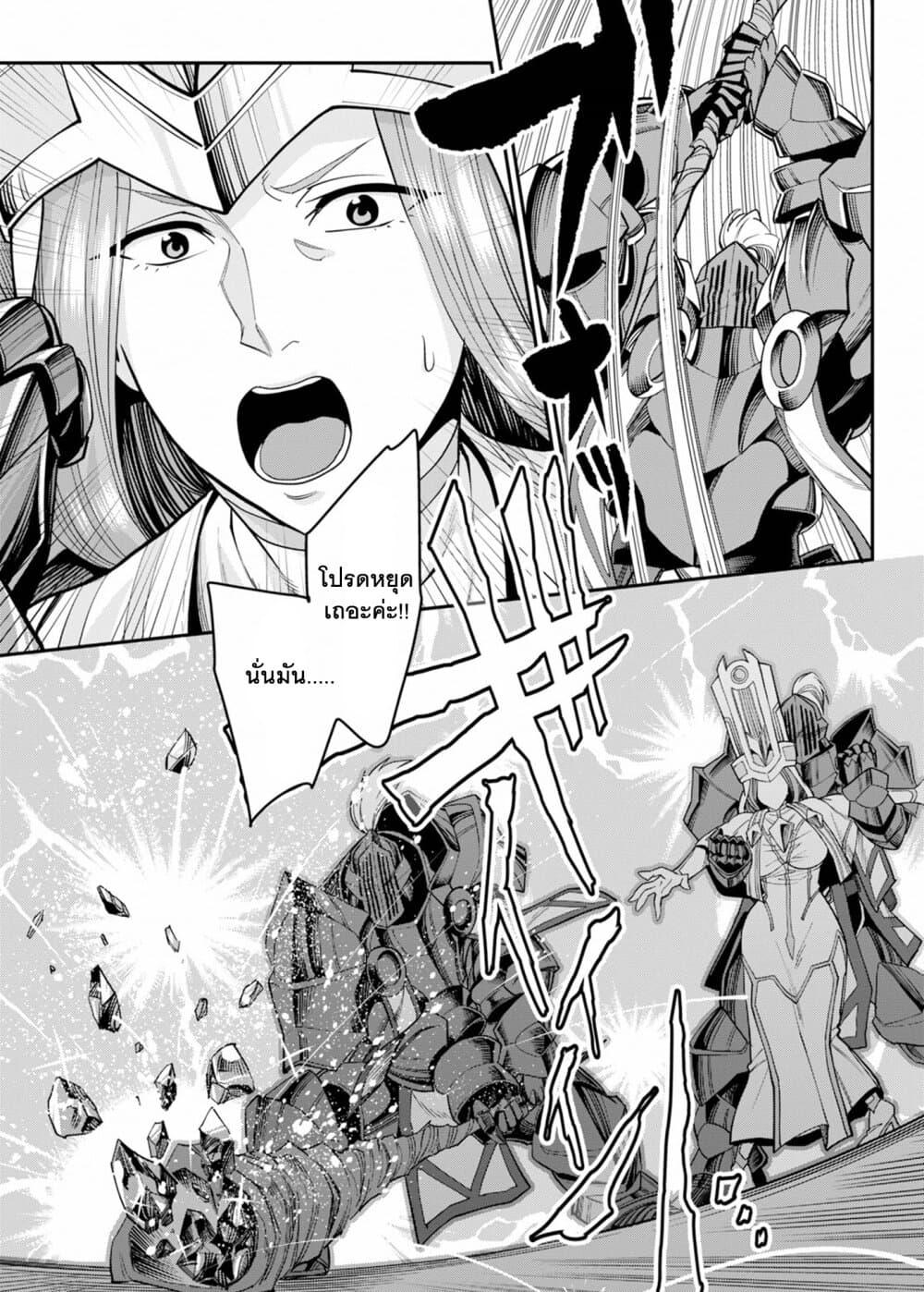 Manga-lc-com อ่านมังงะ อ่านการ์ตูน ออนไลน์ ฟรี Konjiki no Moji Tsukai – Yuusha Yonin ni Makikomareta Unique Cheat ตอนที่ 1 2 3 4 5 6 7 8 9 10 11 12 13 14 ฟรี ไม่มีโฆษณา Manga-lc - อ่าน มังงะ อ่าน การ์ตูน ออนไลน์ อ่านมังงะ ฟรี
