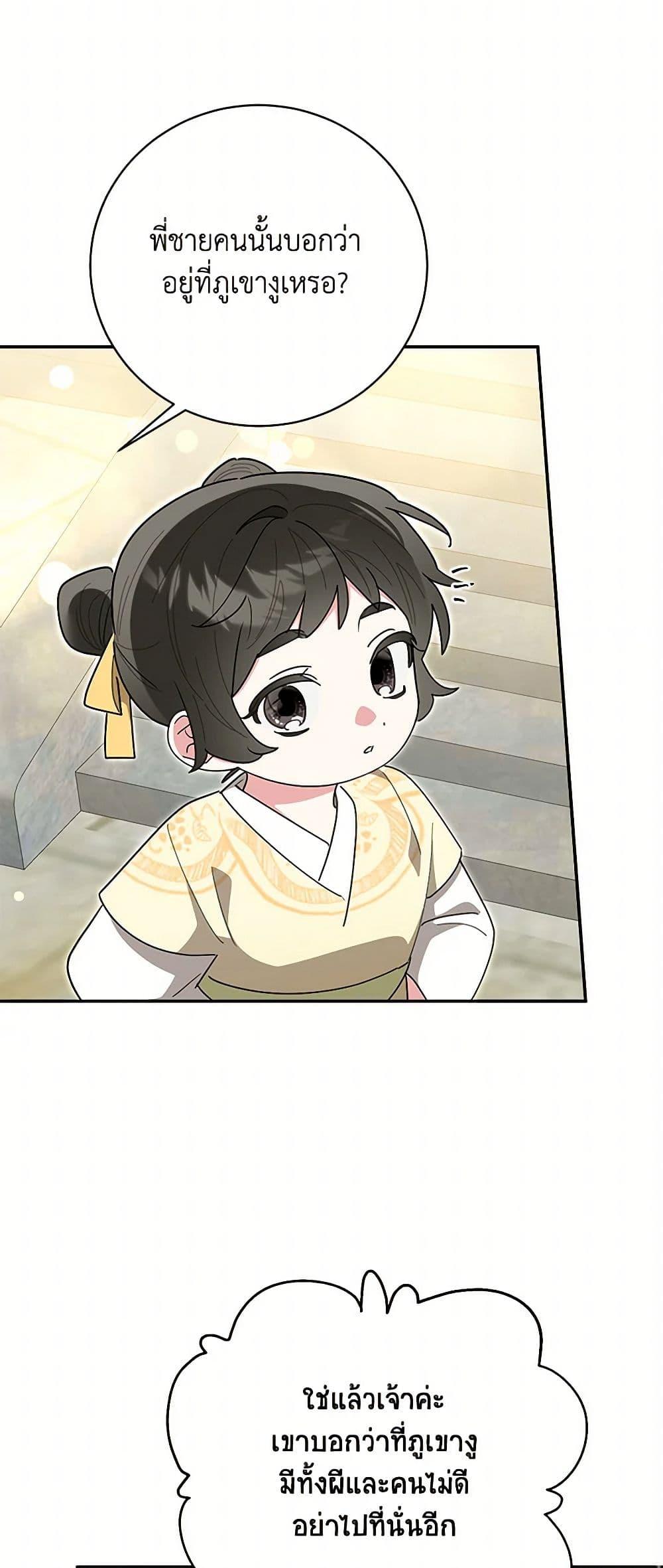 Manga-lc-com อ่านมังงะ อ่านการ์ตูน ออนไลน์ ฟรี Precious Daughter of the Greatest Martial Arts Villain ตอนที่ 1 2 3 4 5 6 7 8 9 10 11 12 13 14 ฟรี ไม่มีโฆษณา Manga-lc - อ่าน มังงะ อ่าน การ์ตูน ออนไลน์ อ่านมังงะ ฟรี