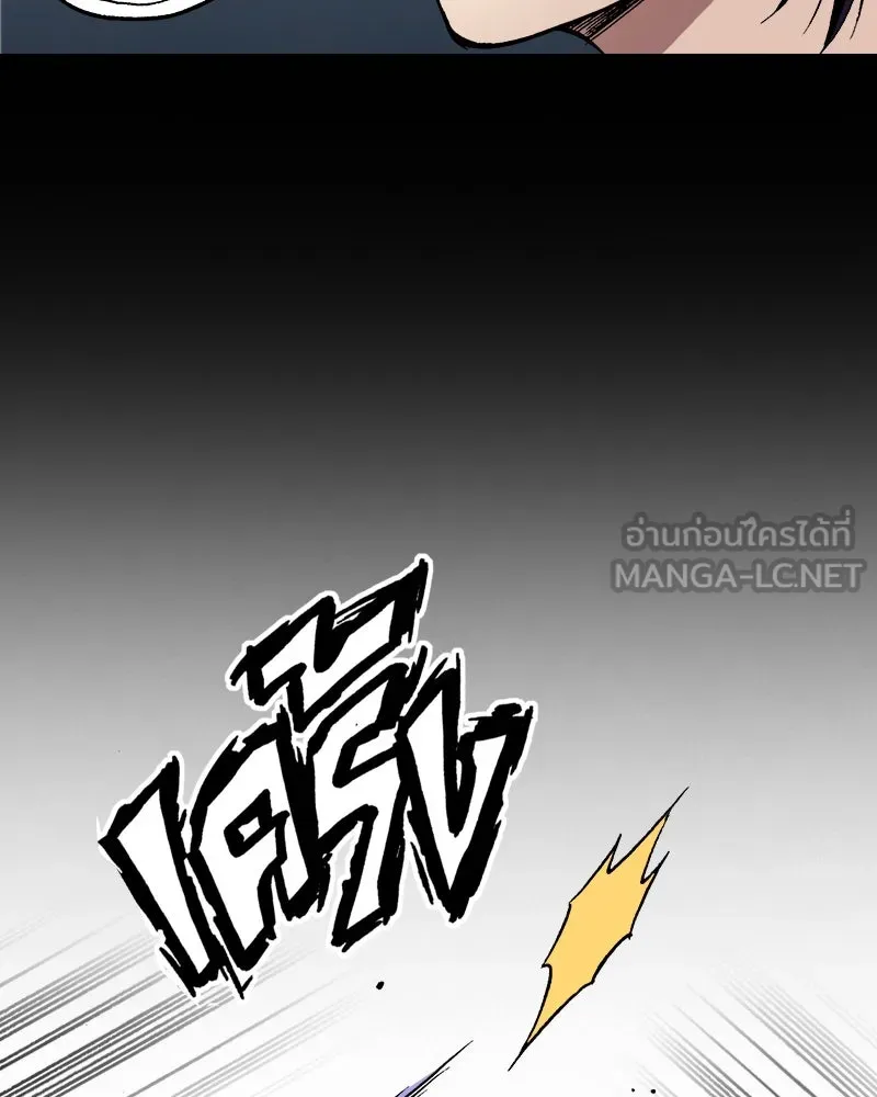 การิน BlaCX ปริศนาอาถรรพ์สีดำ ตอนที่ 38 doppelganger (6) รูปที่ 93