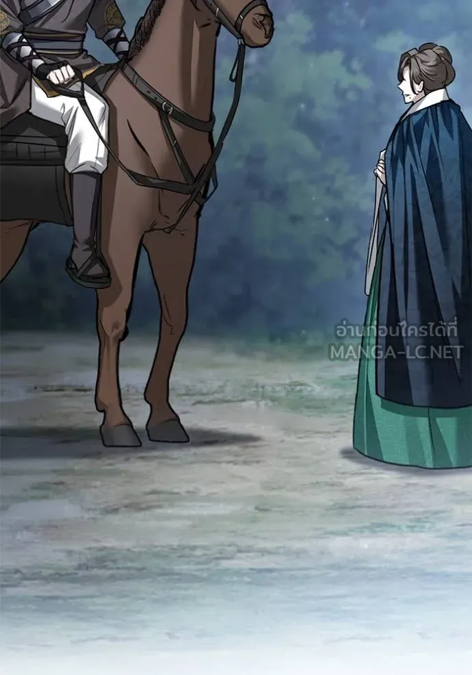 ยามหมาป่าทมิฬ ตอนที่ 68 รูปที่ 123