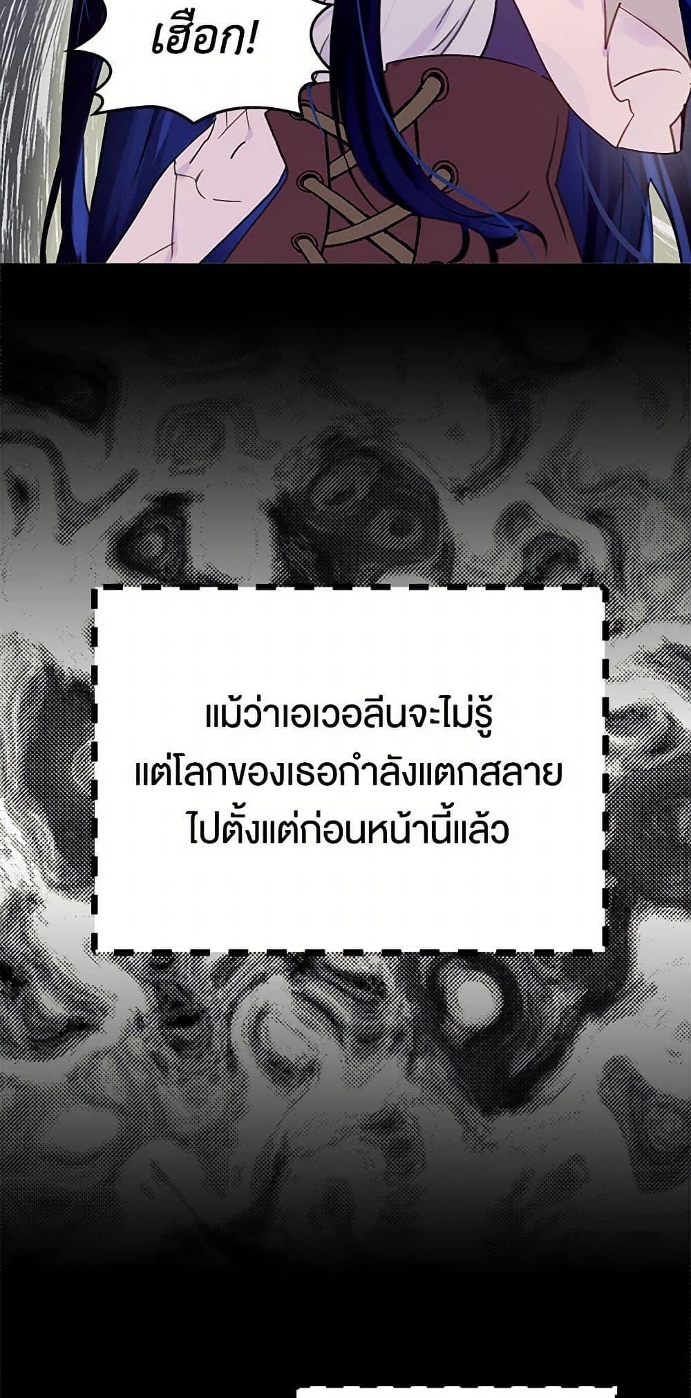 Manga-lc-com อ่านมังงะ อ่านการ์ตูน ออนไลน์ ฟรี Miss Not-So Sidekick ตอนที่ 1 2 3 4 5 6 7 8 9 10 11 12 13 14 ฟรี ไม่มีโฆษณา Manga-lc - อ่าน มังงะ อ่าน การ์ตูน ออนไลน์ อ่านมังงะ ฟรี