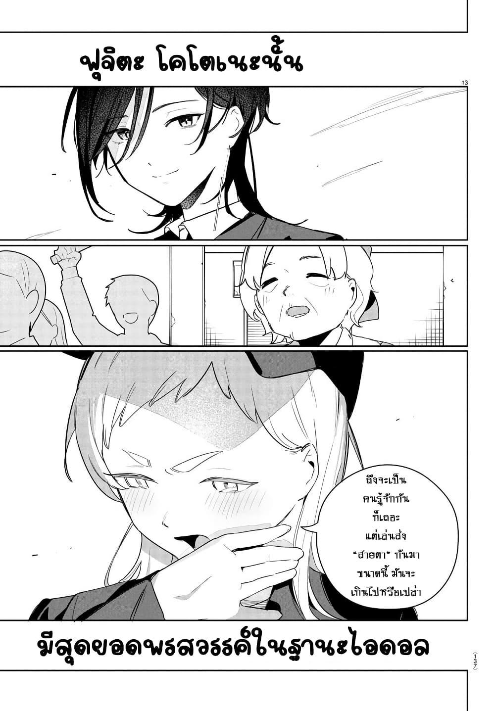 Manga-lc-com อ่านมังงะ อ่านการ์ตูน ออนไลน์ ฟรี Gakuen Idolm@aster Gold Rush ตอนที่ 1 2 3 4 5 6 7 8 9 10 11 12 13 14 ฟรี ไม่มีโฆษณา Manga-lc - อ่าน มังงะ อ่าน การ์ตูน ออนไลน์ อ่านมังงะ ฟรี