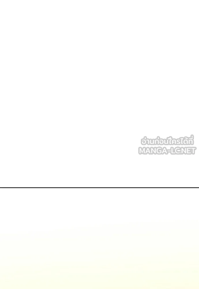 หมาหัวเน่าเก๋าเกินไป ตอนที่ 174 รูปที่ 3