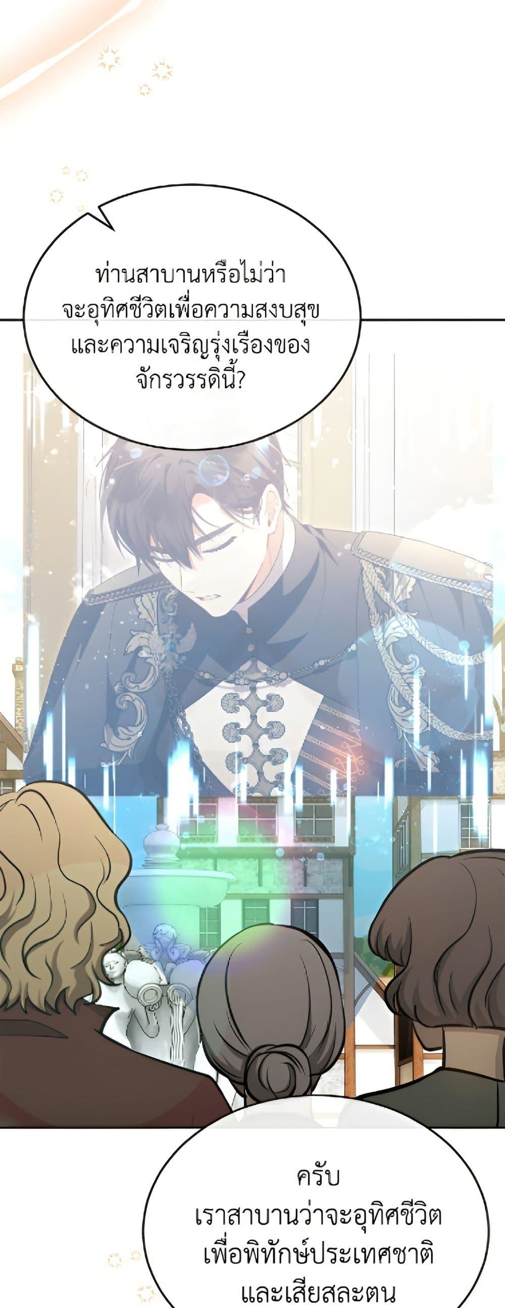 Manga-lc-com อ่านมังงะ อ่านการ์ตูน ออนไลน์ ฟรี The Real Daughter Is Back ตอนที่ 1 2 3 4 5 6 7 8 9 10 11 12 13 14 ฟรี ไม่มีโฆษณา Manga-lc - อ่าน มังงะ อ่าน การ์ตูน ออนไลน์ อ่านมังงะ ฟรี