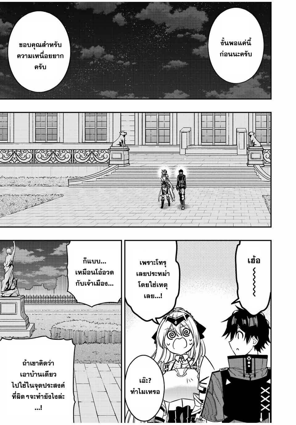 Manga-lc-com อ่านมังงะ อ่านการ์ตูน ออนไลน์ ฟรี Rettoujin no Maken Tsukai ตอนที่ 1 2 3 4 5 6 7 8 9 10 11 12 13 14 ฟรี ไม่มีโฆษณา Manga-lc - อ่าน มังงะ อ่าน การ์ตูน ออนไลน์ อ่านมังงะ ฟรี