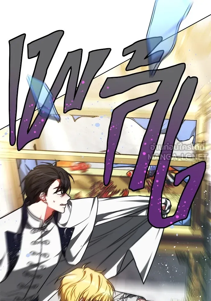 เหตุผลที่ฉันนอกใจ ตอนที่ 62 รูปที่ 114