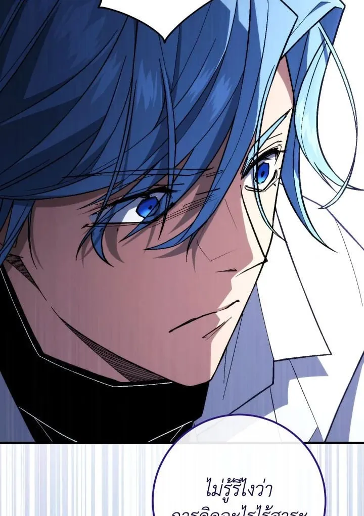 The Hero Returns ตอนที่ ตอนที่ 98 รูปที่ 164