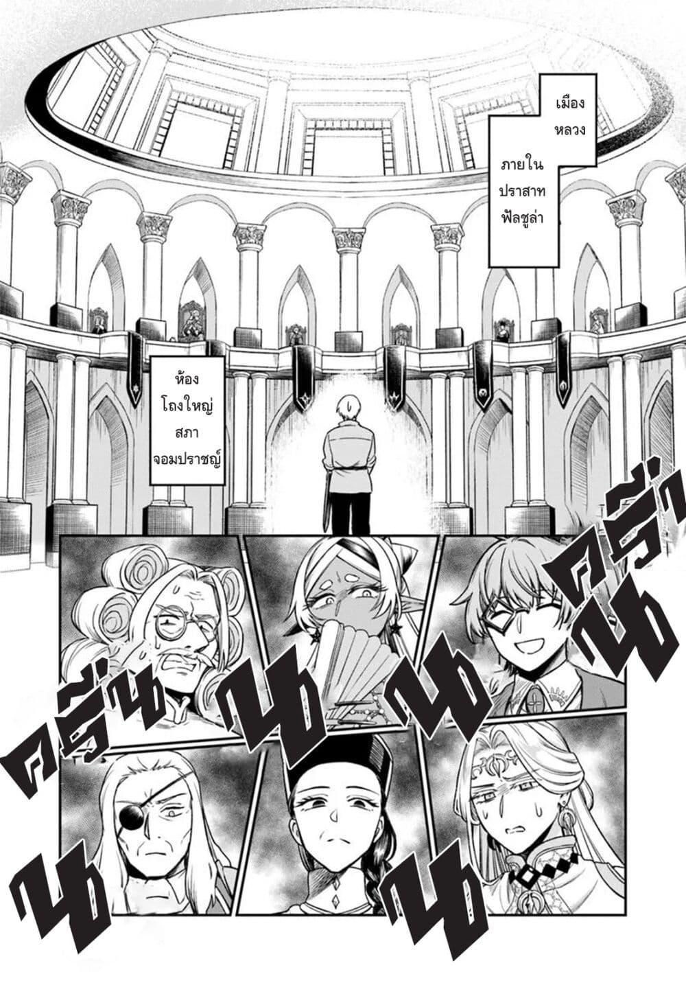 Manga-lc-com อ่านมังงะ อ่านการ์ตูน ออนไลน์ ฟรี RTA Sousha wa Game Sekai kara Kaerarenai ตอนที่ 1 2 3 4 5 6 7 8 9 10 11 12 13 14 ฟรี ไม่มีโฆษณา Manga-lc - อ่าน มังงะ อ่าน การ์ตูน ออนไลน์ อ่านมังงะ ฟรี