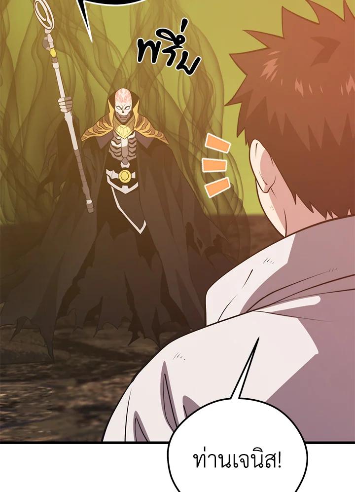 Doujin-Lc- อ่าน โดจิน มังฮวา เกาหลี ญี่ปุ่น จีน แปลไทย เนโครแมนเซอร์แห่งสถานีโซล ตอนที่ 1 2 3 4 5 6 7 8 9 10 11 12 13 14 ฟรี ไม่มีโฆษณา อ่าน โดจิน Manhwa เกาหลี ญี่ปุ่น จีน เรามีครบ คัดมาให้เน้นๆ โดจิน 18+ รับประกันความฟินโดย  Doujin Lc