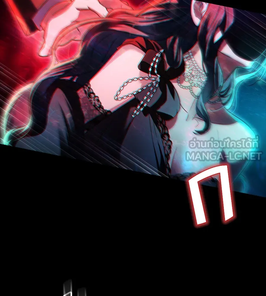 เล่ห์รักชนชั้นสูง ตอนที่ 32 รูปที่ 123