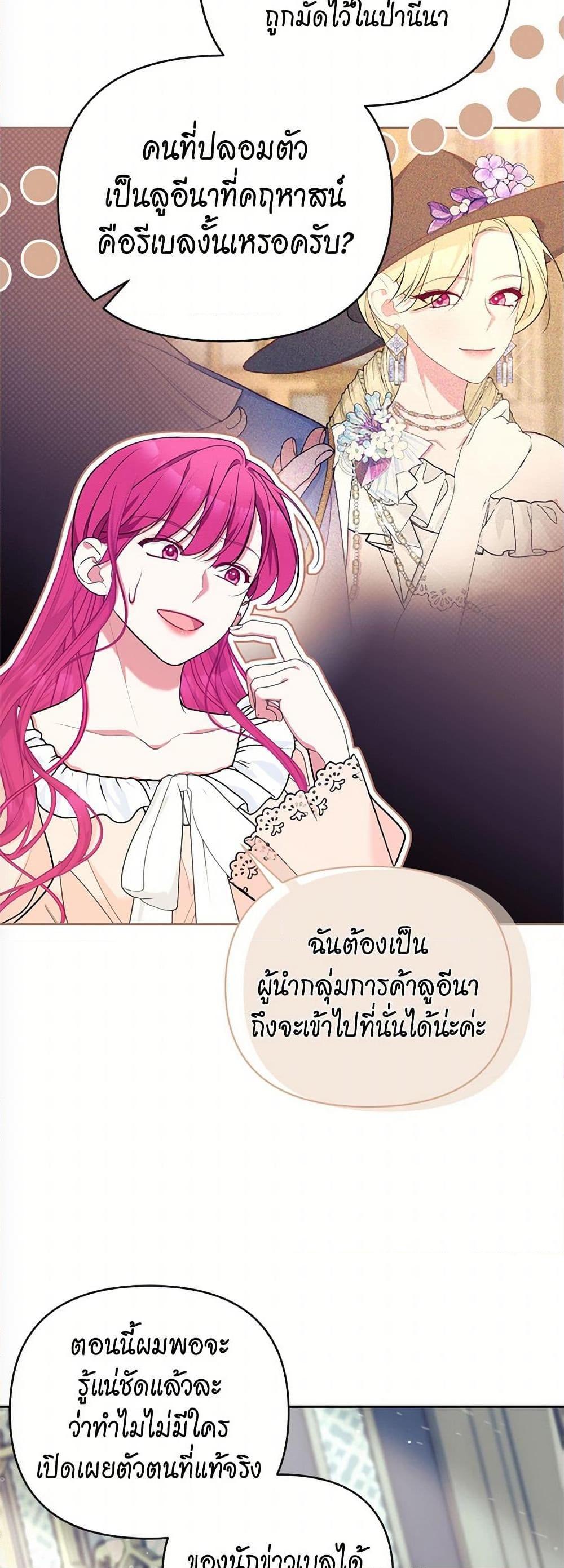 Manga-lc-com อ่านมังงะ อ่านการ์ตูน ออนไลน์ ฟรี Breaking News ตอนที่ 1 2 3 4 5 6 7 8 9 10 11 12 13 14 ฟรี ไม่มีโฆษณา Manga-lc - อ่าน มังงะ อ่าน การ์ตูน ออนไลน์ อ่านมังงะ ฟรี