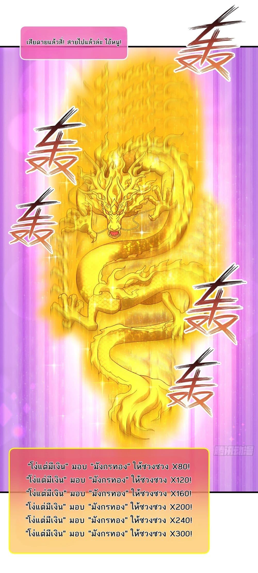 Manga-lc-com อ่านมังงะ อ่านการ์ตูน ออนไลน์ ฟรี Became a Billionaire After Dog Licking Improperly ตอนที่ 1 2 3 4 5 6 7 8 9 10 11 12 13 14 ฟรี ไม่มีโฆษณา Manga-lc - อ่าน มังงะ อ่าน การ์ตูน ออนไลน์ อ่านมังงะ ฟรี