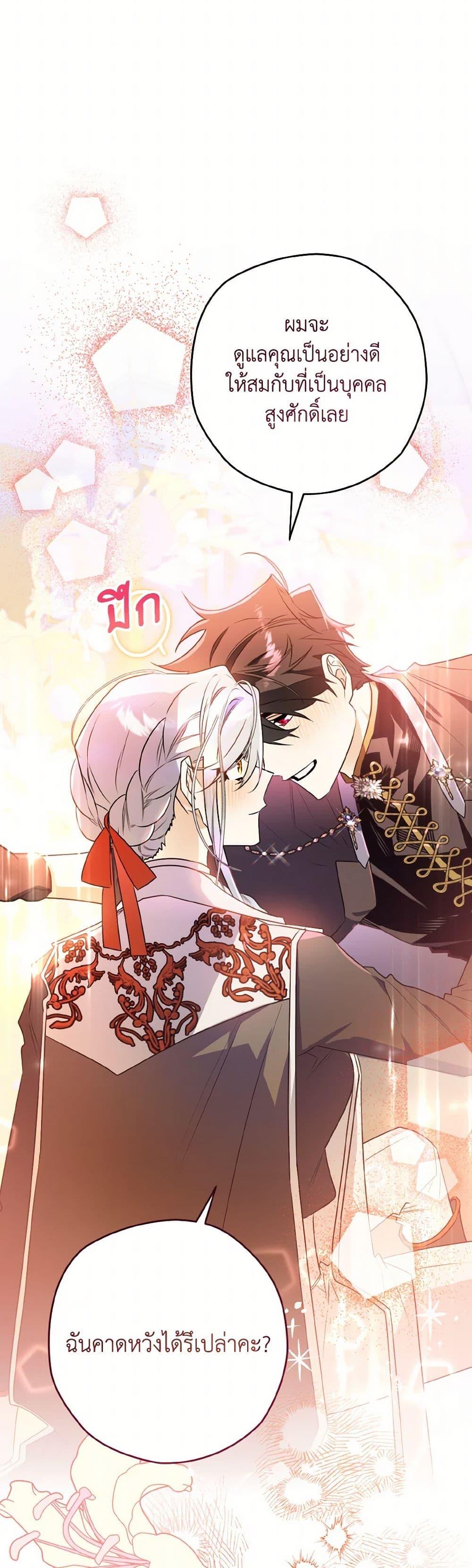 Manga-lc-com อ่านมังงะ อ่านการ์ตูน ออนไลน์ ฟรี Sigrid ตอนที่ 1 2 3 4 5 6 7 8 9 10 11 12 13 14 ฟรี ไม่มีโฆษณา Manga-lc - อ่าน มังงะ อ่าน การ์ตูน ออนไลน์ อ่านมังงะ ฟรี