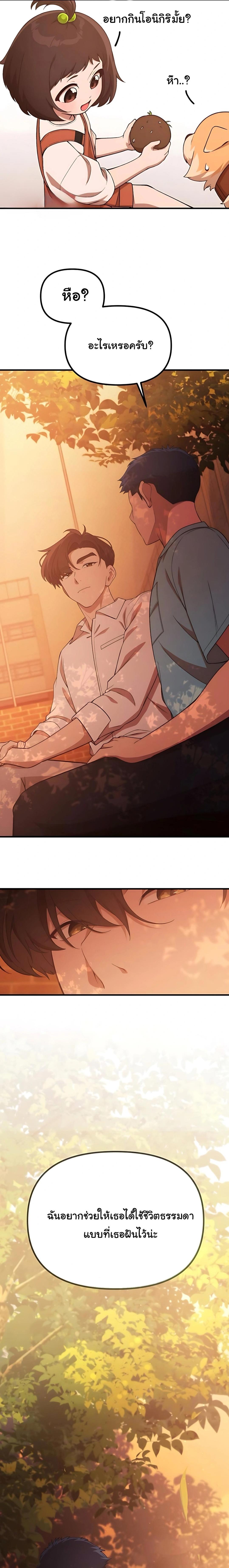 Manga-lc-com อ่านมังงะ อ่านการ์ตูน ออนไลน์ ฟรี The Genius Wants to be Ordinary! ตอนที่ 1 2 3 4 5 6 7 8 9 10 11 12 13 14 ฟรี ไม่มีโฆษณา Manga-lc - อ่าน มังงะ อ่าน การ์ตูน ออนไลน์ อ่านมังงะ ฟรี