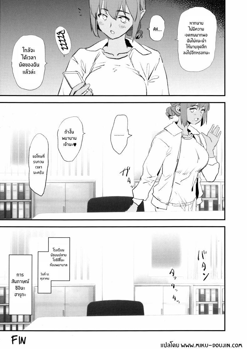 Doujin-Lc- อ่าน โดจิน มังฮวา เกาหลี ญี่ปุ่น จีน แปลไทย สัมภาษณ์สะกดจิตเเคมป์ปลอกควย(C105) [Yami ni Ugomeku (Dokurosan)] Onaho Gasshuku Saimin Dosukebe Interview Shiina Senpai ตอนที่ 1 2 3 4 5 6 7 8 9 10 11 12 13 14 ฟรี ไม่มีโฆษณา อ่าน โดจิน Manhwa เกาหลี ญี่ปุ่น จีน เรามีครบ คัดมาให้เน้นๆ โดจิน 18+ รับประกันความฟินโดย  Doujin Lc