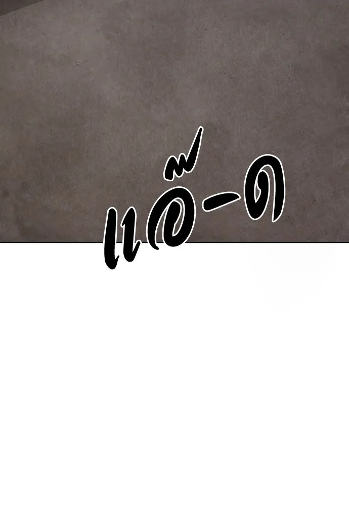 ความลับของสาวร่างทรง ตอนที่ 20 รูปที่ 188