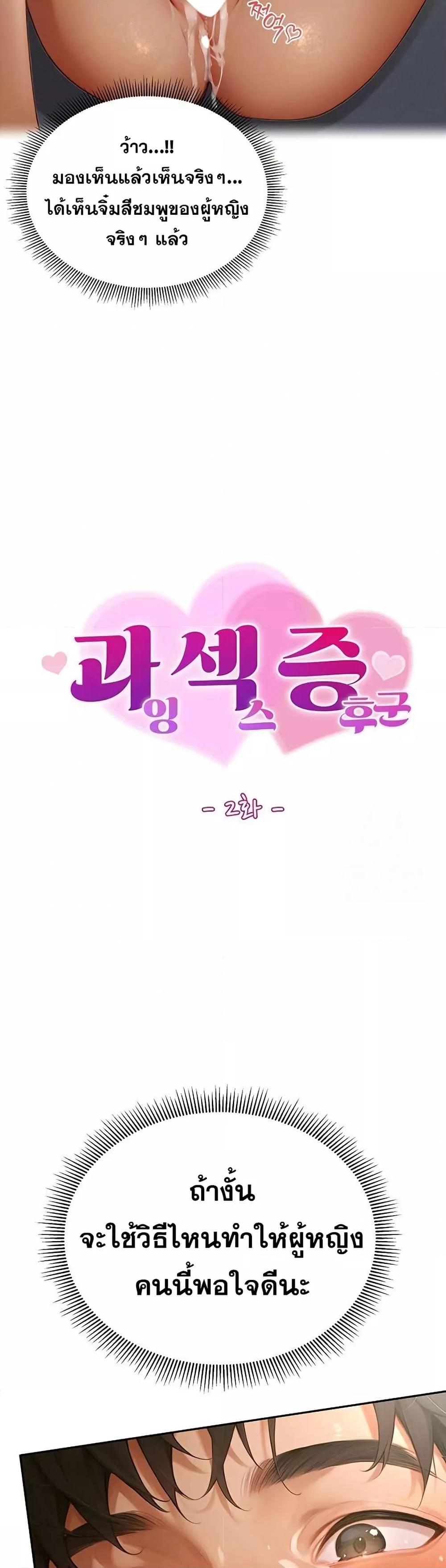 Doujin-Lc- อ่าน โดจิน มังฮวา เกาหลี ญี่ปุ่น จีน แปลไทย Hypersexual Syndrome ตอนที่ 1 2 3 4 5 6 7 8 9 10 11 12 13 14 ฟรี ไม่มีโฆษณา อ่าน โดจิน Manhwa เกาหลี ญี่ปุ่น จีน เรามีครบ คัดมาให้เน้นๆ โดจิน 18+ รับประกันความฟินโดย  Doujin Lc