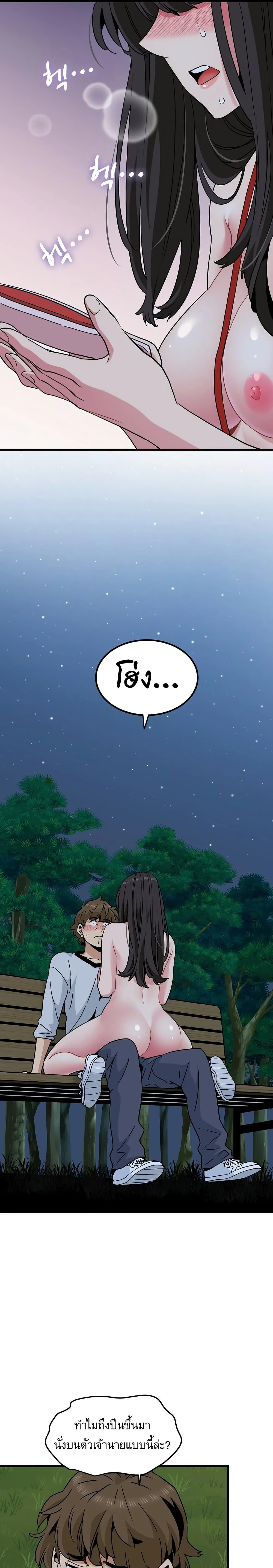 Doujin-Lc- อ่าน โดจิน มังฮวา เกาหลี ญี่ปุ่น จีน แปลไทย The Turning Point จุดเปลี่ยน ตอนที่ 1 2 3 4 5 6 7 8 9 10 11 12 13 14 ฟรี ไม่มีโฆษณา อ่าน โดจิน Manhwa เกาหลี ญี่ปุ่น จีน เรามีครบ คัดมาให้เน้นๆ โดจิน 18+ รับประกันความฟินโดย  Doujin Lc