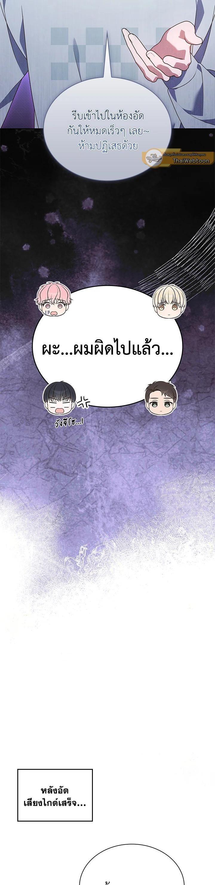 Manga-lc-com อ่านมังงะ อ่านการ์ตูน ออนไลน์ ฟรี In This Life, the Greatest Star in the Universe ตอนที่ 1 2 3 4 5 6 7 8 9 10 11 12 13 14 ฟรี ไม่มีโฆษณา Manga-lc - อ่าน มังงะ อ่าน การ์ตูน ออนไลน์ อ่านมังงะ ฟรี