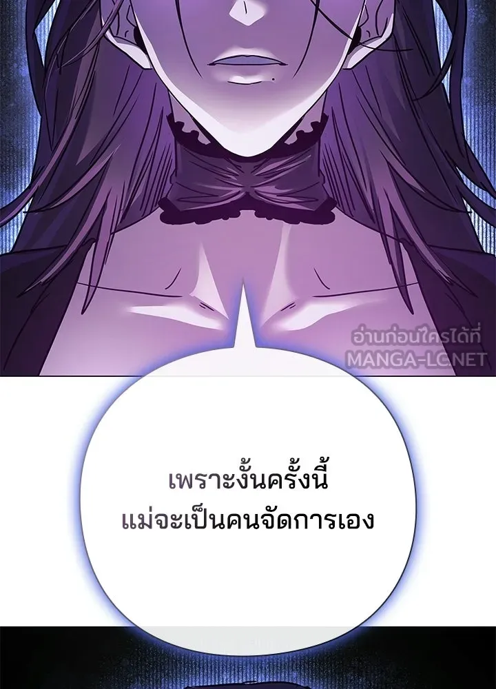 คืนแห่งโทแกบี ตอนที่ 117 รูปที่ 78