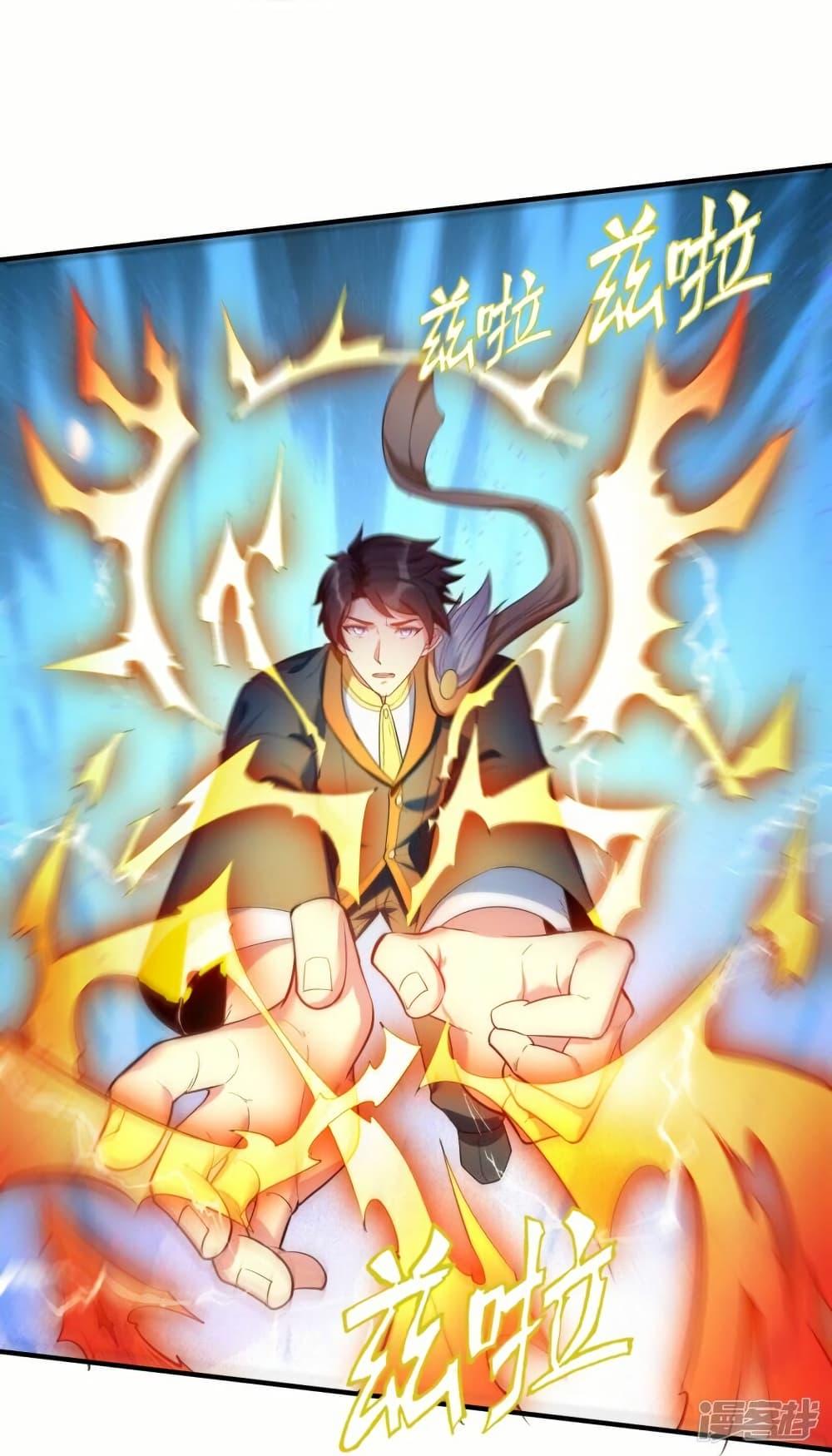 Manga-lc-com อ่านมังงะ อ่านการ์ตูน ออนไลน์ ฟรี Eternal god King ตอนที่ 1 2 3 4 5 6 7 8 9 10 11 12 13 14 ฟรี ไม่มีโฆษณา Manga-lc - อ่าน มังงะ อ่าน การ์ตูน ออนไลน์ อ่านมังงะ ฟรี