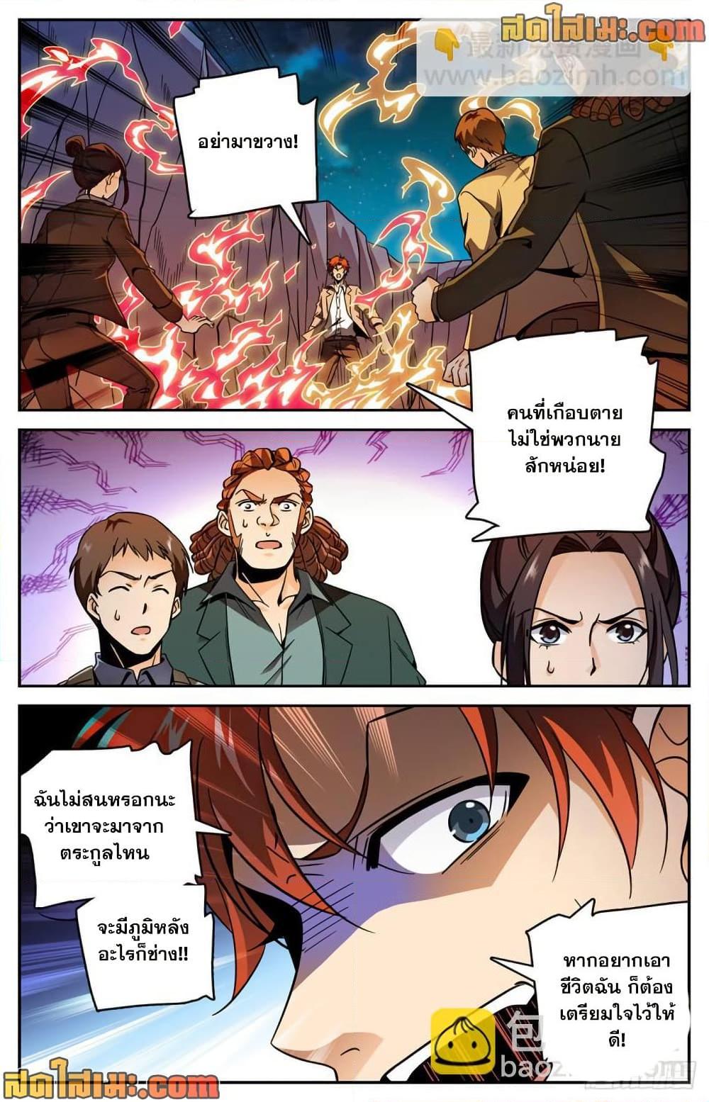 Manga-lc-com อ่านมังงะ อ่านการ์ตูน ออนไลน์ ฟรี Versatile Mage จอมเวทย์เต็มพิกัด ตอนที่ 1 2 3 4 5 6 7 8 9 10 11 12 13 14 ฟรี ไม่มีโฆษณา Manga-lc - อ่าน มังงะ อ่าน การ์ตูน ออนไลน์ อ่านมังงะ ฟรี