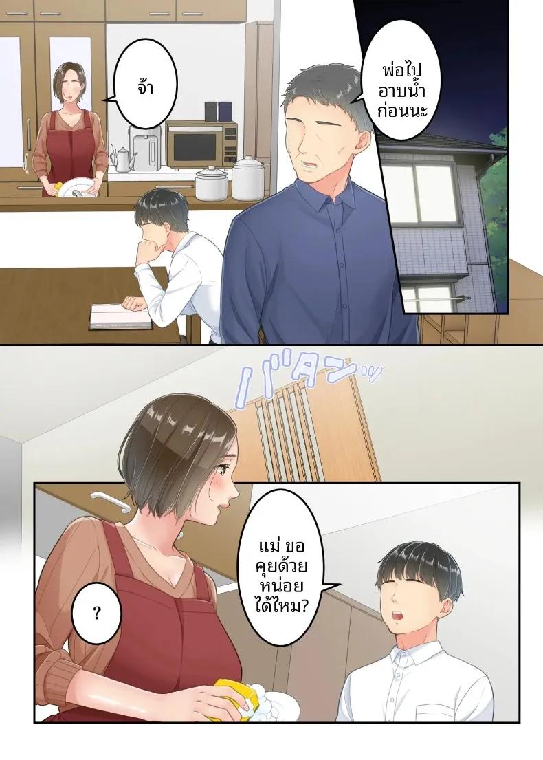 Doujin-Lc- อ่าน โดจิน มังฮวา เกาหลี ญี่ปุ่น จีน แปลไทย ลูกชายที่ลงโทษแม่เพราะเรื่องนอกใจ (Yuriko Club) ตอนที่ 1 2 3 4 5 6 7 8 9 10 11 12 13 14 ฟรี ไม่มีโฆษณา อ่าน โดจิน Manhwa เกาหลี ญี่ปุ่น จีน เรามีครบ คัดมาให้เน้นๆ โดจิน 18+ รับประกันความฟินโดย  Doujin Lc