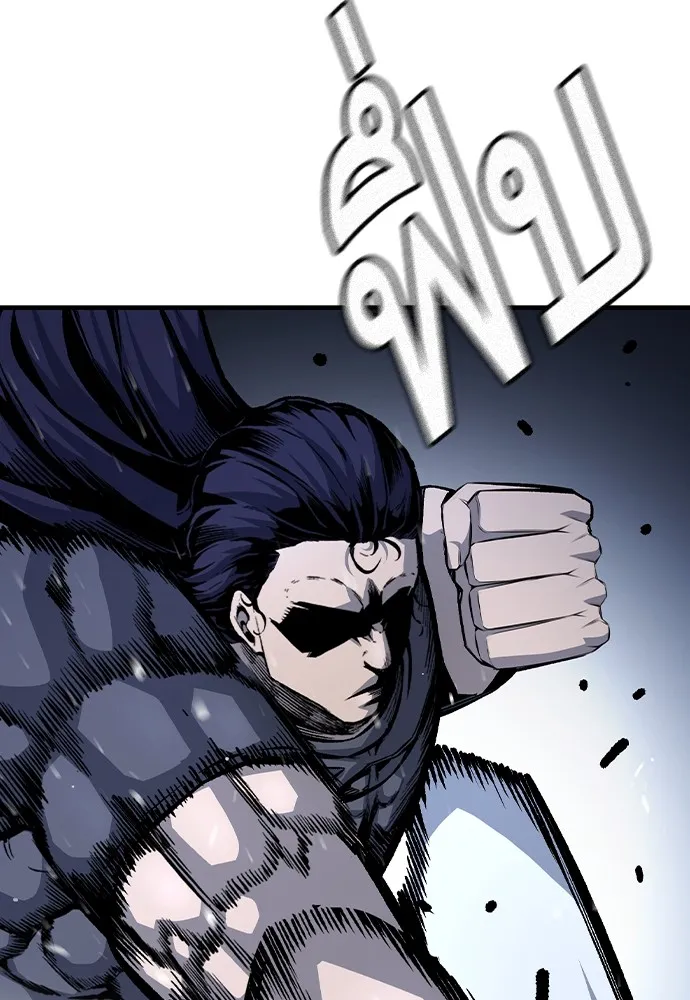 King Game ตอนที่ 68 ฮวังมูเจ (2) รูปที่ 44