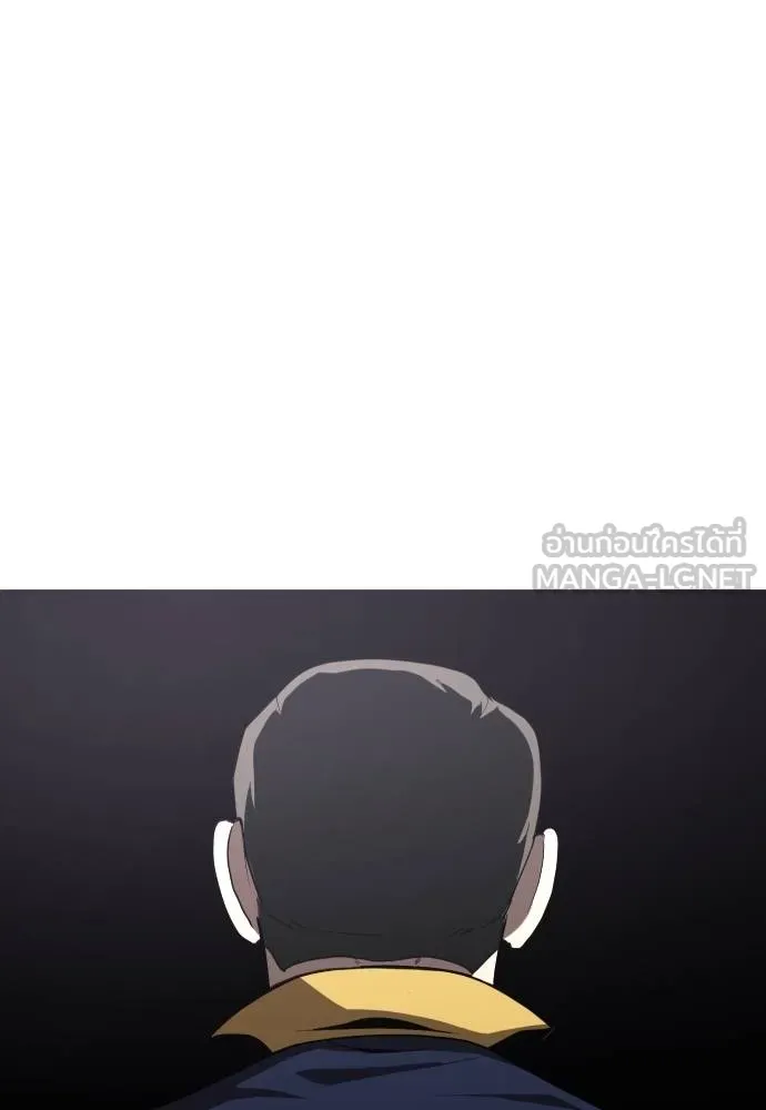 สนามเด็กล่า ตอนที่ 37 รูปที่ 6