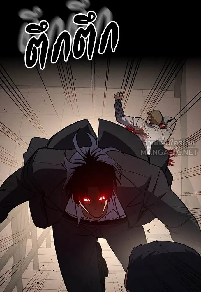 มือสังหารพันธุ์อมตะ ตอนที่ 40 รูปที่ 127