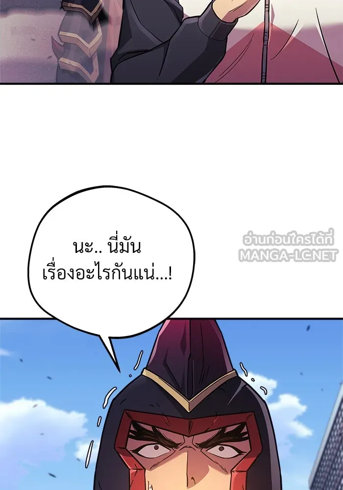 สัปดาห์นี้งดอัปตอนใหม่ ตอนที่ 88 รูปที่ 12