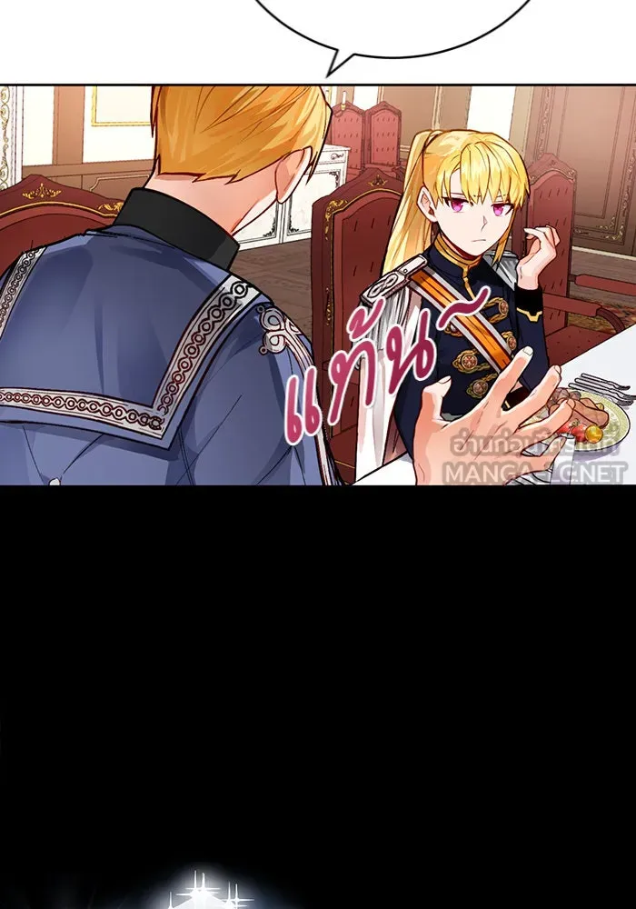 บุตรีดยุกขอไม่แต่งงานbrกับหนุ่มในฝัน ตอนที่ 1 รูปที่ 75