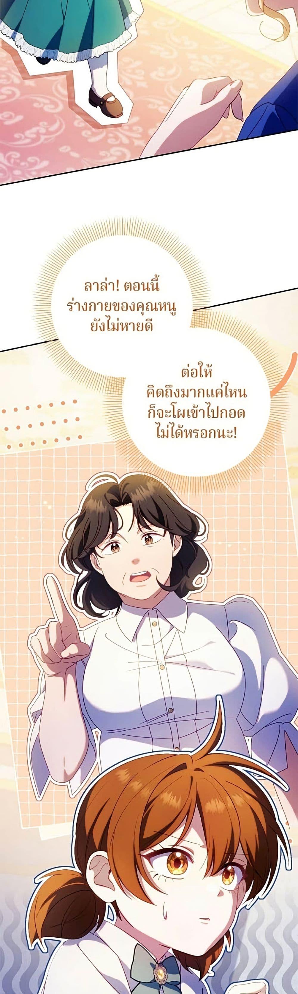 Manga-lc-com อ่านมังงะ อ่านการ์ตูน ออนไลน์ ฟรี I’m a Villainess, but I Won’t Live Like One ตอนที่ 1 2 3 4 5 6 7 8 9 10 11 12 13 14 ฟรี ไม่มีโฆษณา Manga-lc - อ่าน มังงะ อ่าน การ์ตูน ออนไลน์ อ่านมังงะ ฟรี