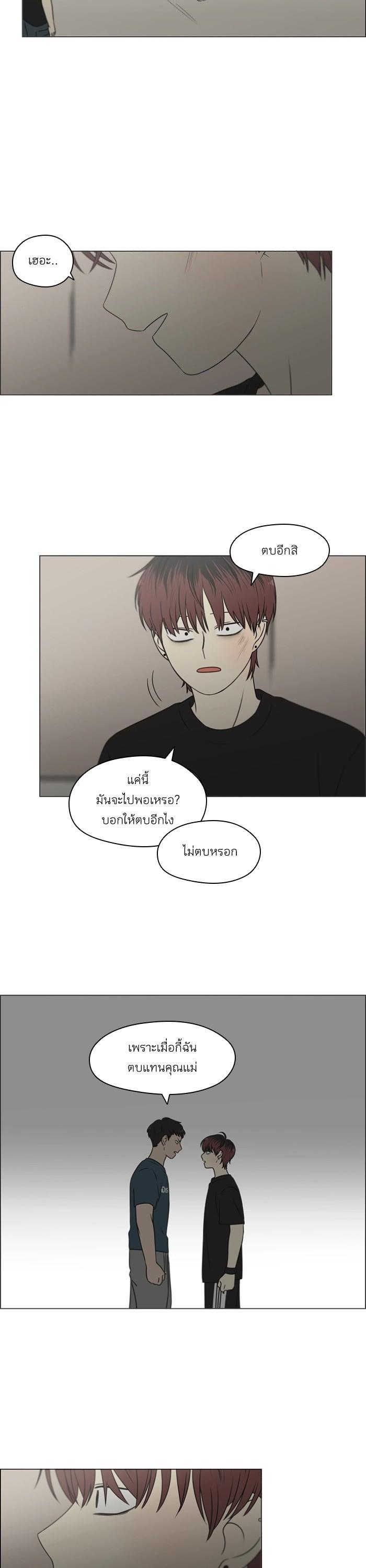 Manga-lc-com อ่านมังงะ อ่านการ์ตูน ออนไลน์ ฟรี Love Revolution รักนี้ต้องปฏิวัติ ตอนที่ 1 2 3 4 5 6 7 8 9 10 11 12 13 14 ฟรี ไม่มีโฆษณา Manga-lc - อ่าน มังงะ อ่าน การ์ตูน ออนไลน์ อ่านมังงะ ฟรี